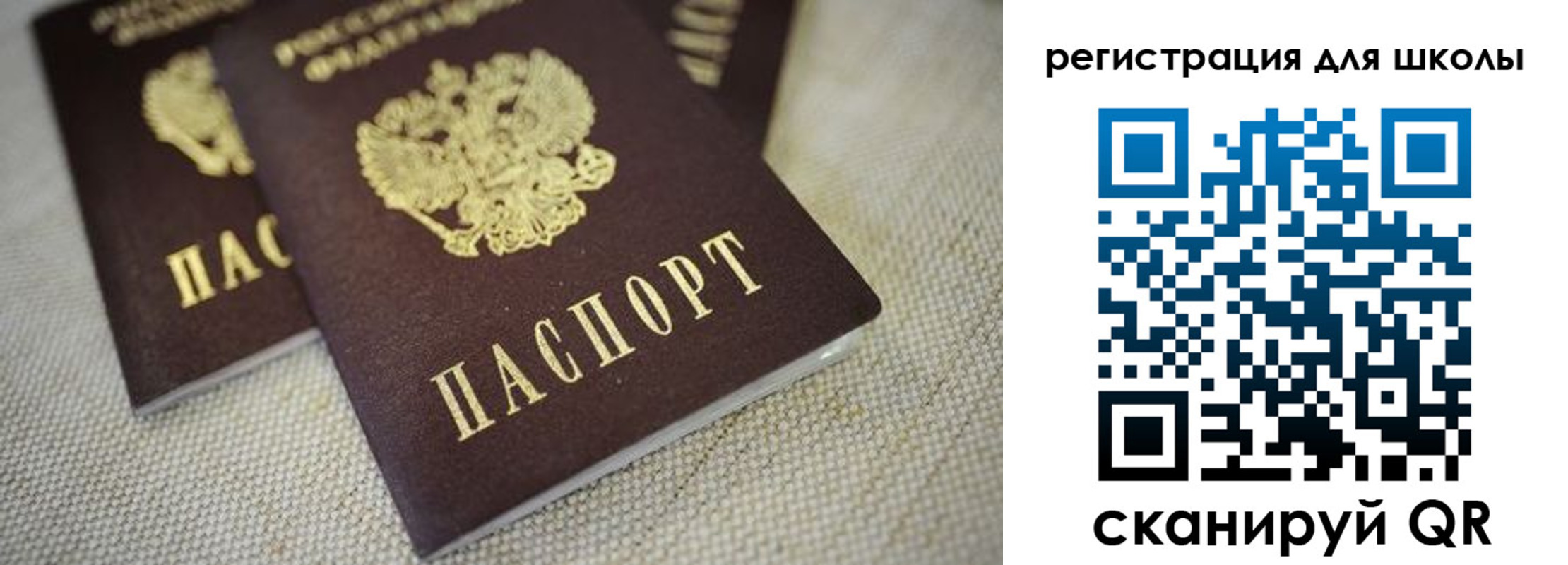временная регистрация адрес в Электростали